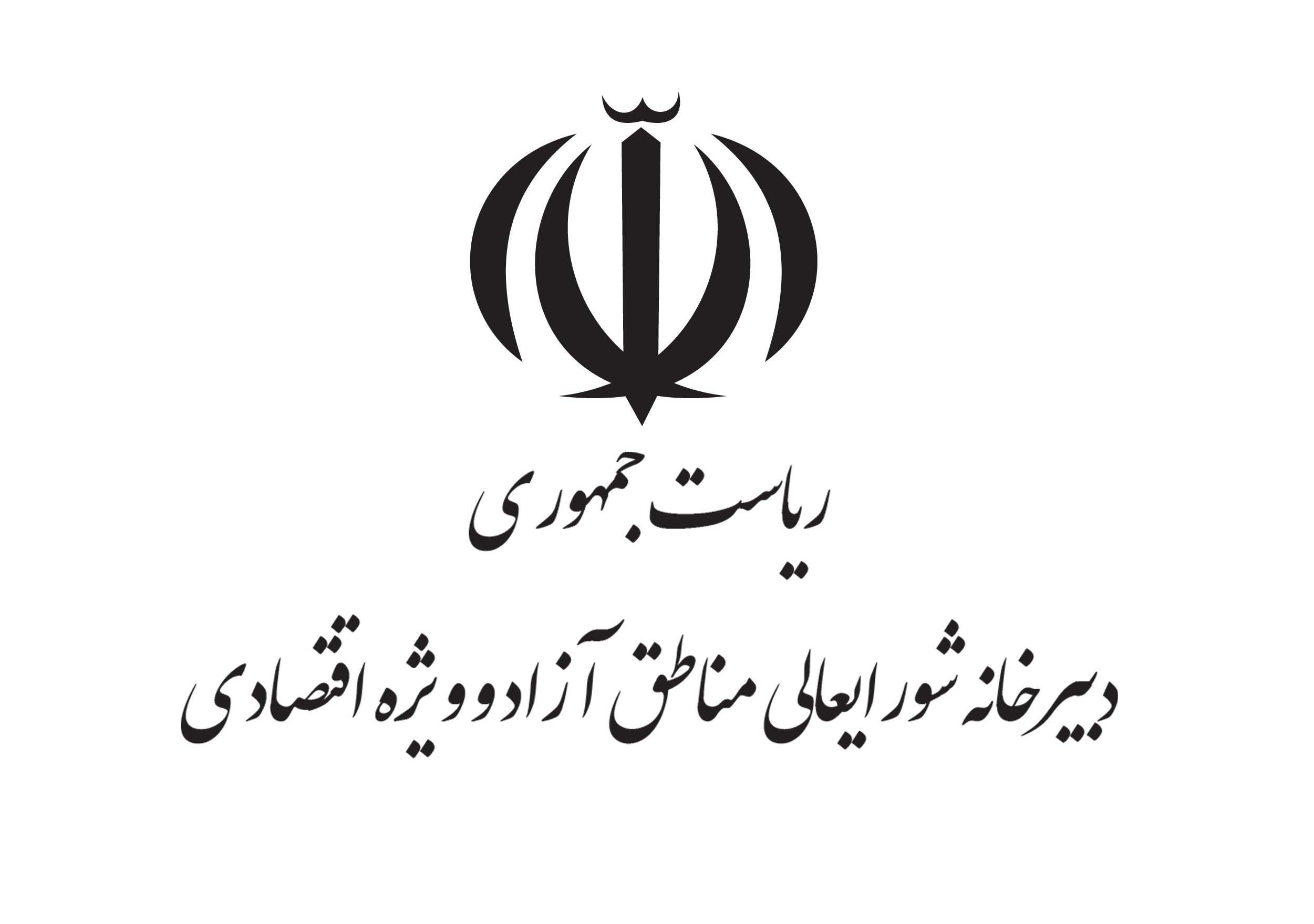 azad logo